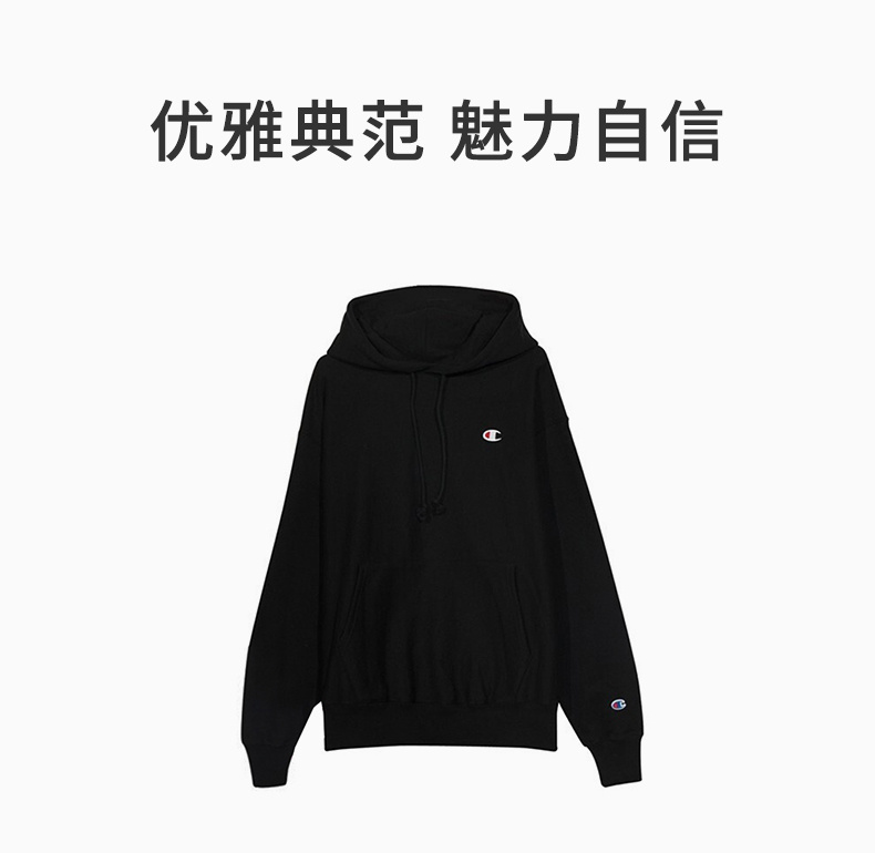 商品[国内直发] CHAMPION|Champion 男士黑色刺绣logo卫衣 GF68-Y06145-001,价格¥310,第1张图片详细描述