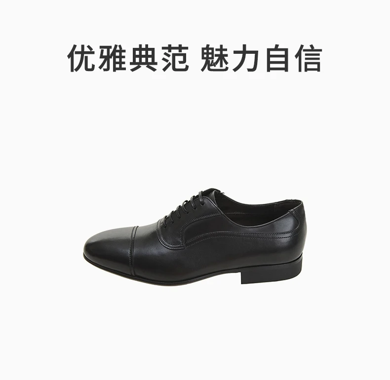 商品Salvatore Ferragamo|SALVATORE FERRAGAMO 黑色男士系带鞋 0617316,价格¥2706,第1张图片详细描述