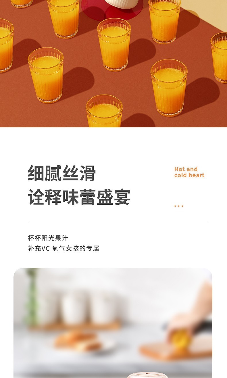 商品[国内直发] MELING|美菱MM-LC3002榨汁杯,价格¥192,第7张图片详细描述