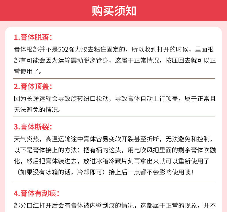 商品MAC|包邮｜魅可 子弹头口红唇膏 CHILI【香港直发】,价格¥138,第14张图片详细描述