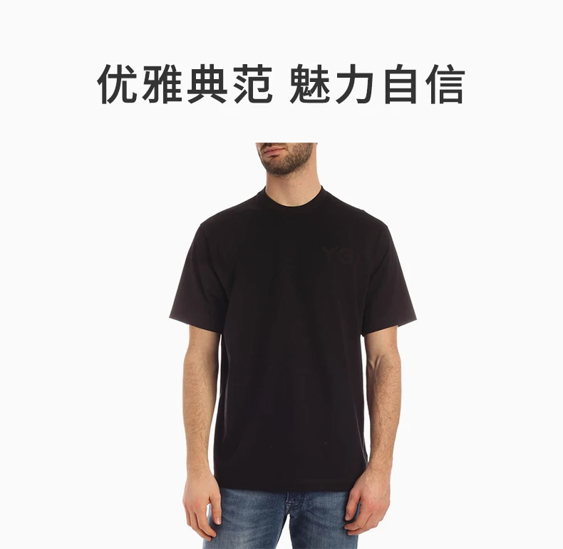 商品[国内直发] Y-3|Y-3 黑色棉质男士短袖 FN3358-BLACK,价格¥551,第1张图片详细描述