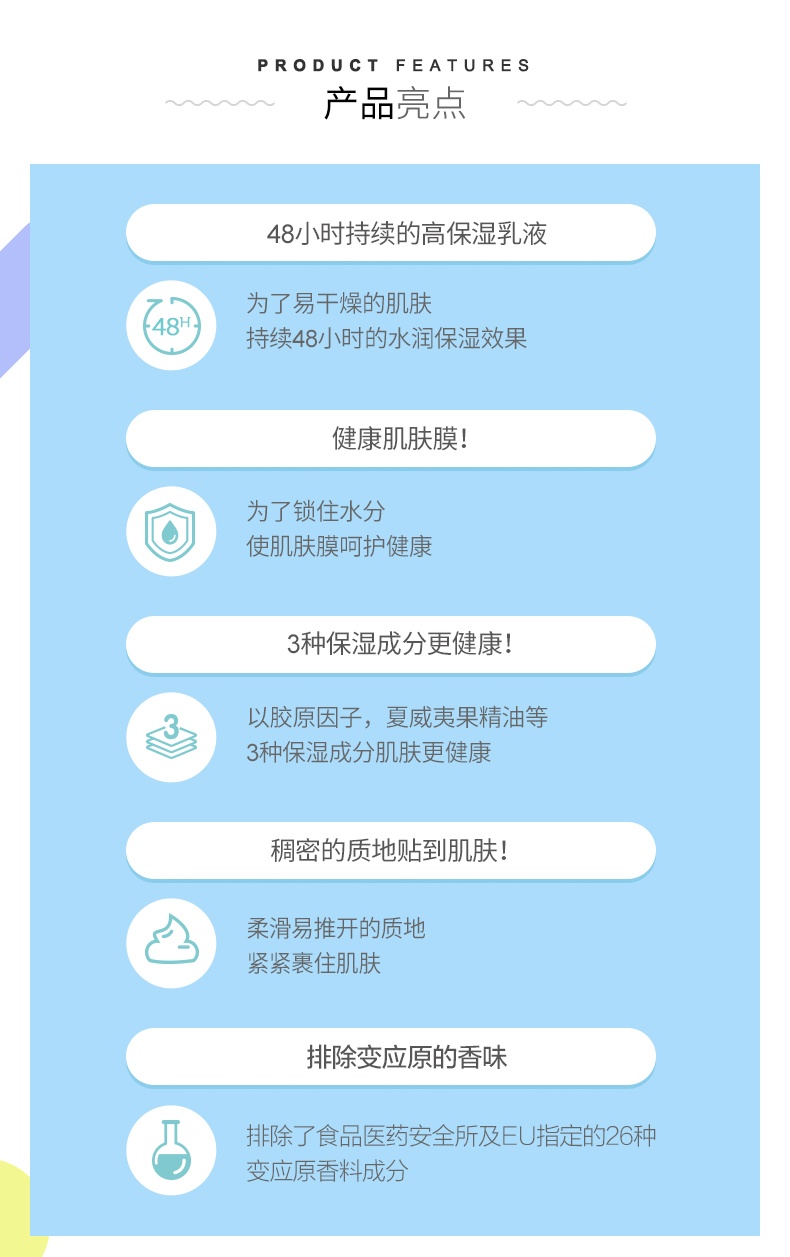 商品GOONGBE|GOONG BE/宫中秘策 韩国 GOONG BE 宫中秘策婴幼儿洗发水沐浴露洗护二合一350ml ,价格¥87,第3张图片详细描述