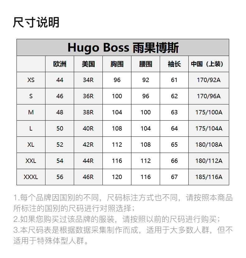 商品Hugo Boss|HUGO BOSS 男士蓝灰色棉质长袖衬衫 BIADO-R-50420129-480,价格¥802,第5张图片详细描述