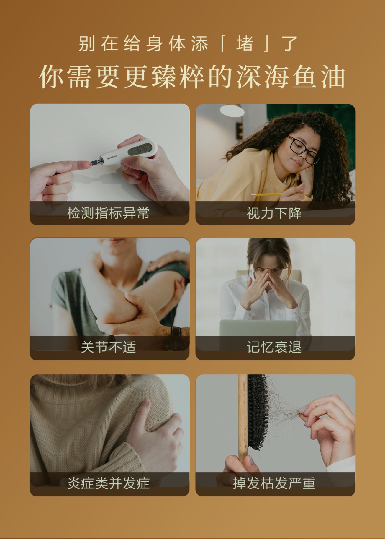 商品[国内直发] Vitanergy|【 2026年1月31日】加拿大维生能阿拉斯加多倍高效鱼油改善三高、疏通血管中老年90粒 | FISH OIL,价格¥99,第2张图片详细描述