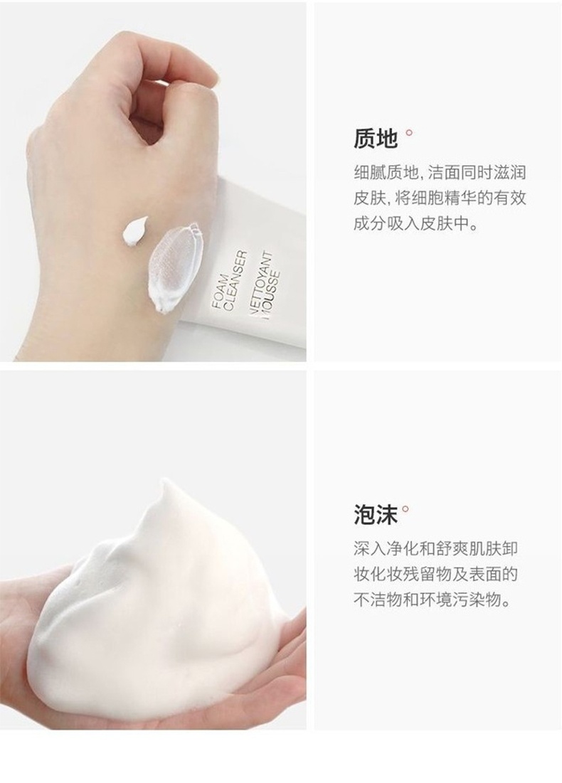 商品La Prairie|莱珀妮 柔和泡沫洁面膏 保湿洗面奶 125ml 瑞士进口  温和清洁 滋润补水,价格¥458,第11张图片详细描述