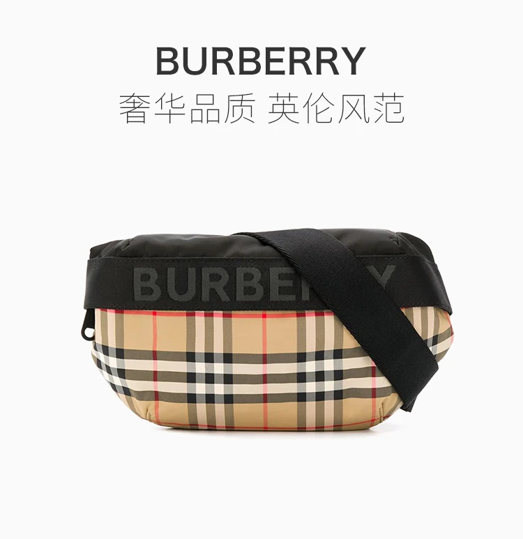 商品[国内直发] Burberry|BURBERRY 拼色中性腰包 8026557,价格¥6181,第1张图片详细描述