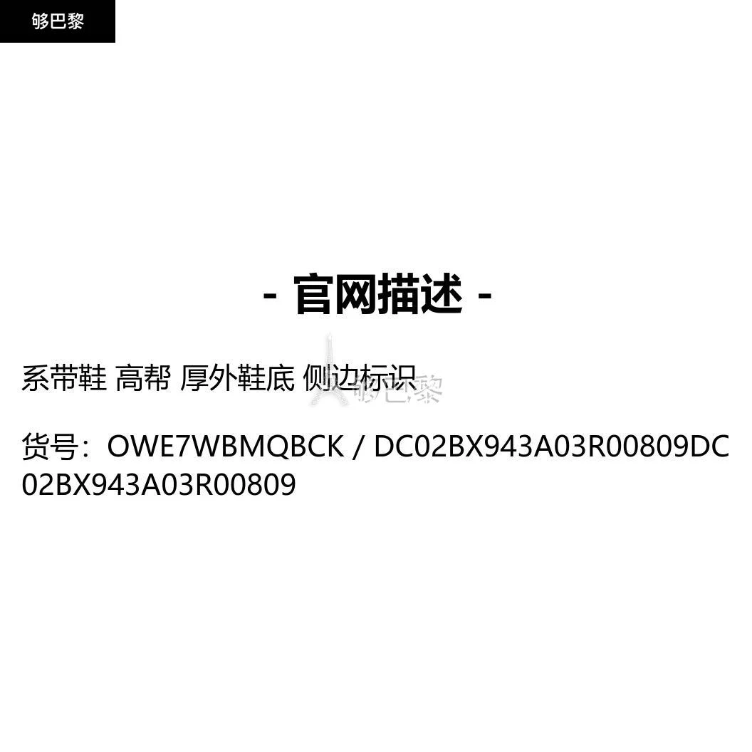 商品Rick Owens|【特惠8.7折】包邮包税【预售7天发货】 RICK OWENS 男士 休闲运动鞋 x Converse Turbodrk 高帮款  DC02BX943A03R00809 OWE7WBMQBCK,价格¥1922,第2张图片详细描述