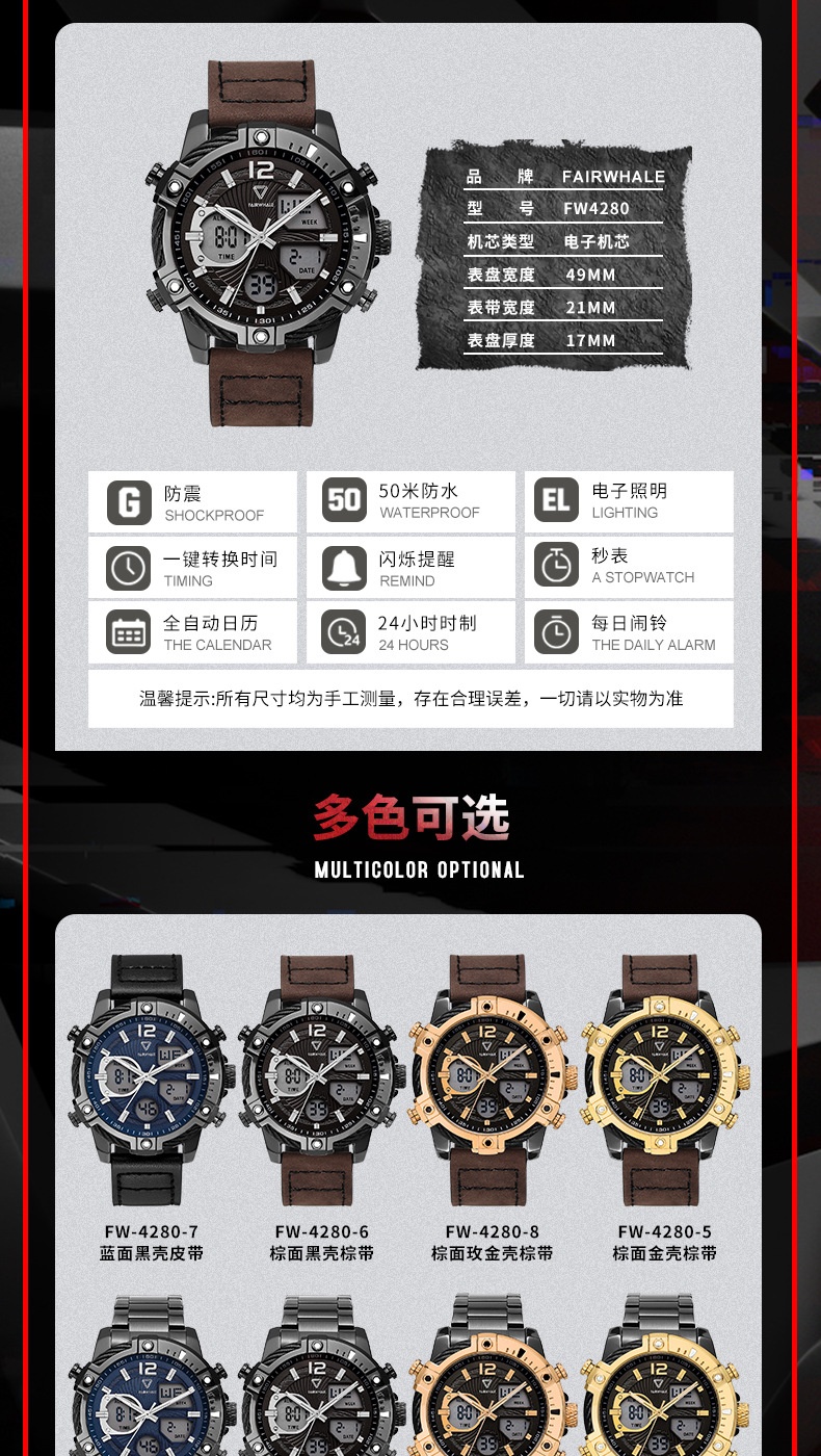 商品[国内直发] Mark Fairwhale|马克华菲新款名表手表男士电子表潮流品牌夜光,价格¥388,第12张图片详细描述