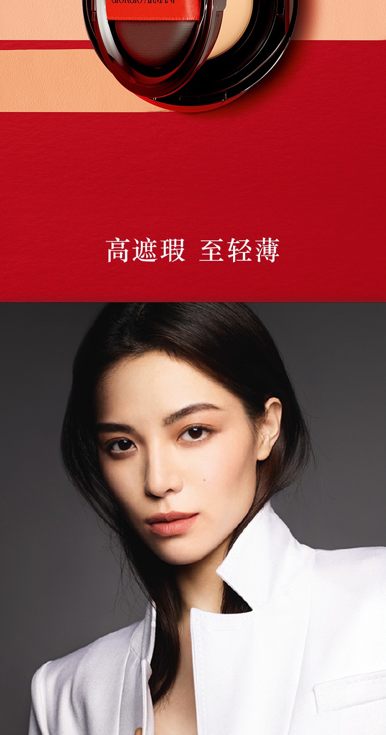 商品Giorgio Armani|阿玛尼 黑气垫权力粉底霜 油皮持久控油遮瑕遮清爽 9g,价格¥508,第2张图片详细描述