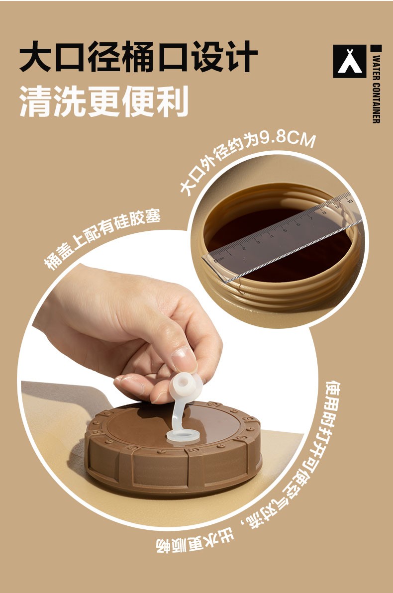 商品[国内直发] MobiGarden|精致露营便携手提水桶车载大容量储水箱带龙头户外水桶沁泽,价格¥81,第11张图片详细描述