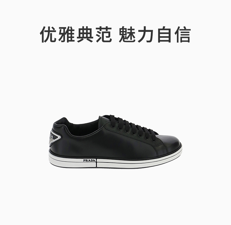 商品Prada|Prada 普拉达 男士黑色休闲板鞋 4E3314-6DT-F0002,价格¥3466,第3张图片详细描述
