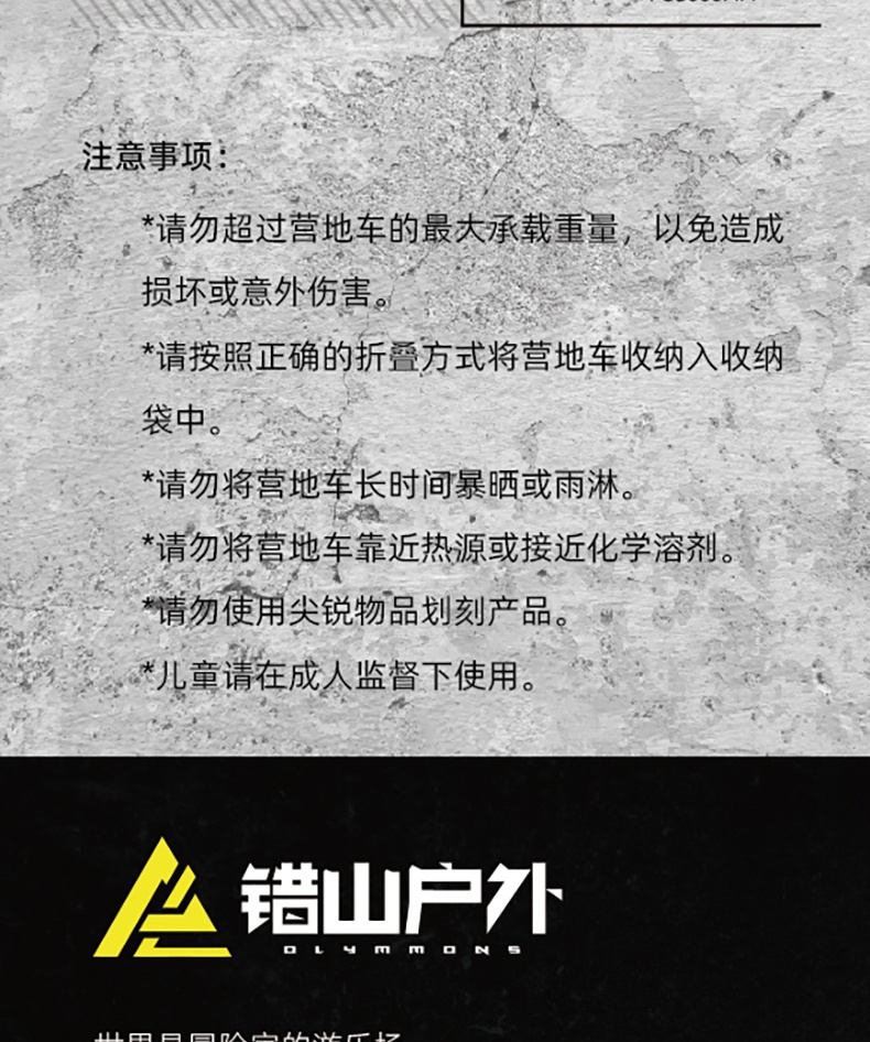 商品[国内直发] OLYMMONS|露营车户外露营装备可折叠聚拢营地车野餐手推车便携野营车,价格¥454,第15张图片详细描述