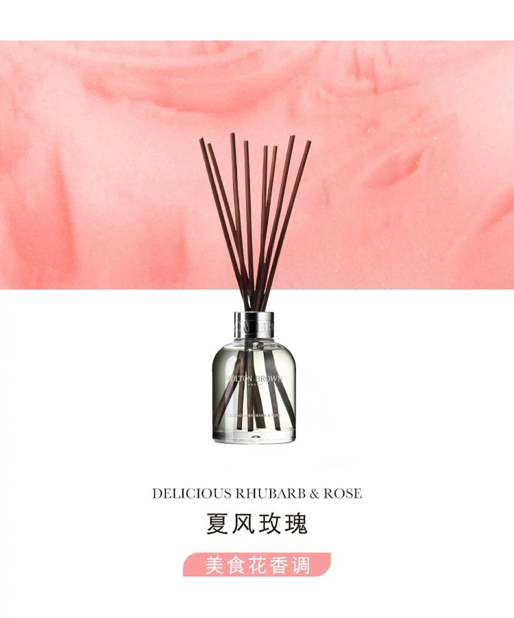 商品Molton Brown|摩顿布朗 全系列家居香薰摆�件150ml,价格¥436,第12张图片详细描述