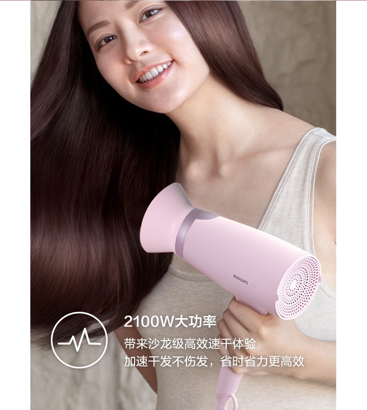 商品[国内直发] Philips|飞利��浦BHD388 吹风机大功率负离子护发宿舍用学生电吹风机吹风筒,价格¥325,第13张图片详细描述