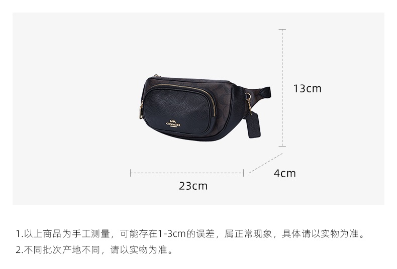 商品Coach|蔻驰新款女士拼接拉链小号腰包胸包,价格¥1457,第9张图片详细描述