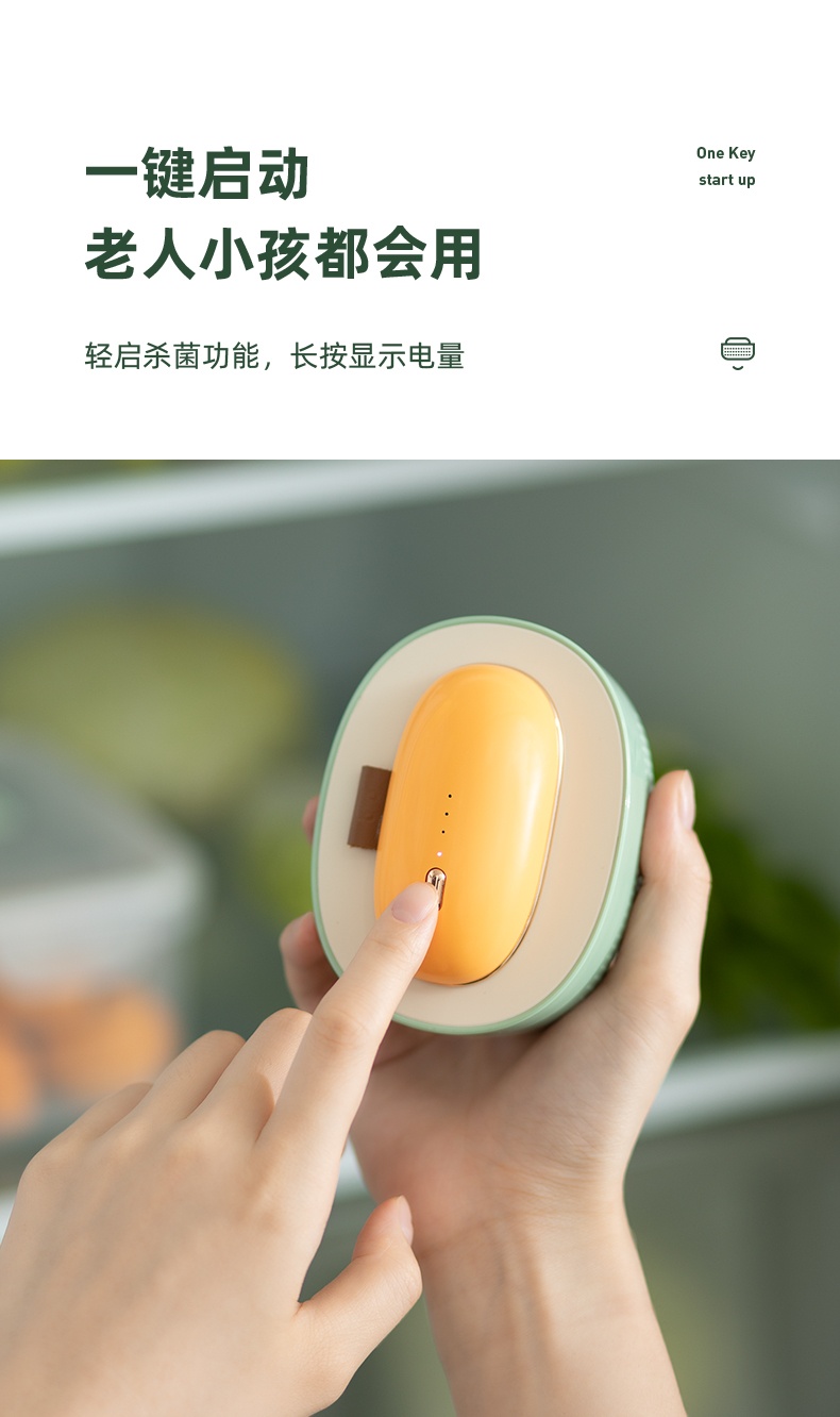 商品[国内直发] Smart Frog|卡蛙冰箱除味器臭氧消毒器除菌除臭器除味剂充电异味杀菌机��除臭剂空气净化器保鲜除臭机除味盒子 牛油果色【双电池装+持续除味】,价格¥172,第20张图片详细描述