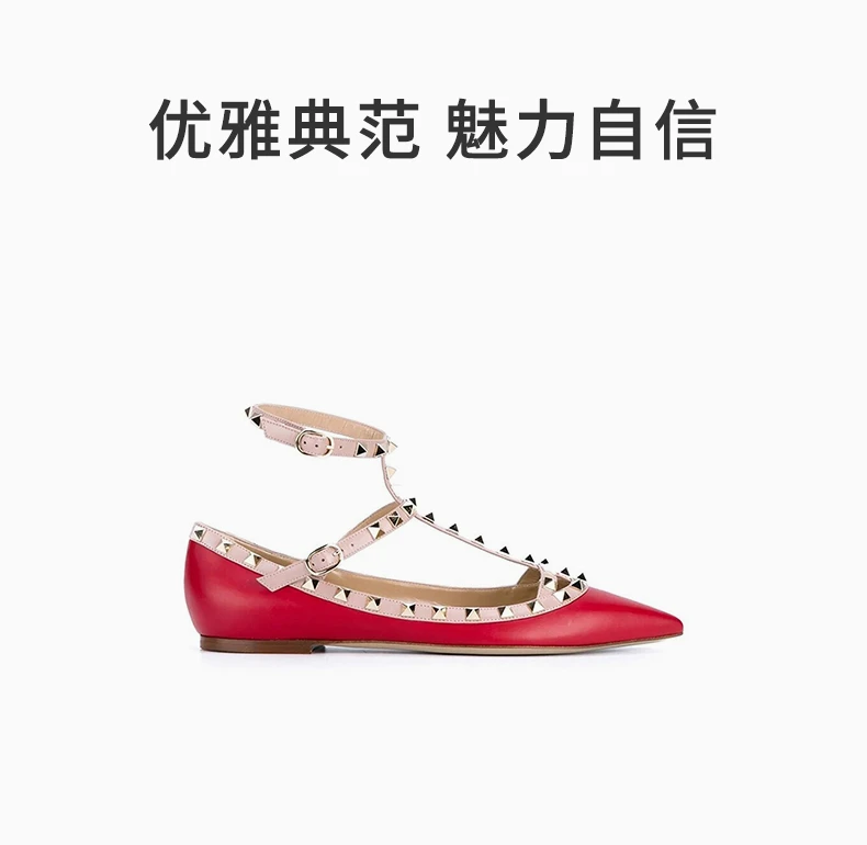 商品[国内直发] Valentino|VALENTINO 女士红色皮革铆钉踝部绑带装尖头平底鞋 RW2S0376-VOD-R19,价格¥5683,第1张图片详细描述