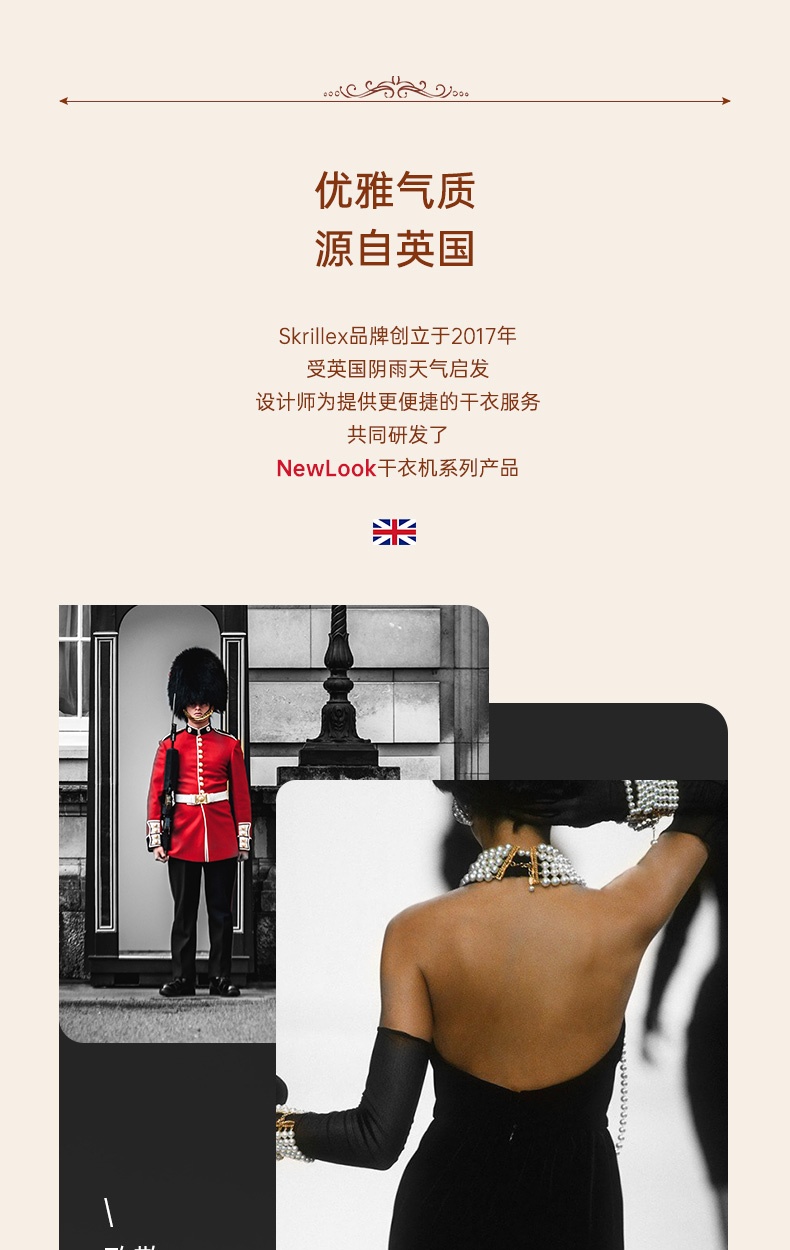 商品[国内直发] Skrillex|Skrillex柯乐希 英式即热式饮水机一体机家用桌面7段调温电水壶,价格¥505,第1张图片详细描述