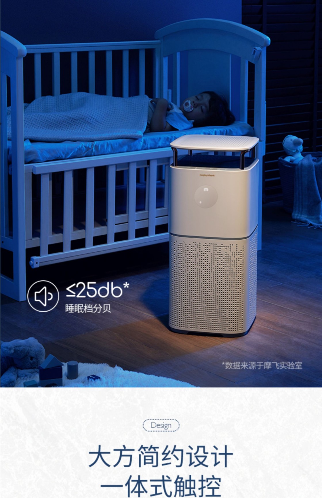 商品[国内直发] Morphy Richards|空气净化器MR3500家用去除甲醛吸烟除烟消毒机卧室宠物净化机,价格¥207,第35张图片详细描述