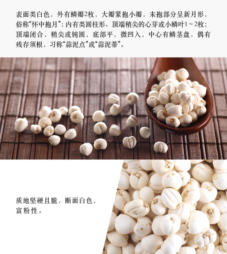 商品Loushang|楼上野生原色珍珠川贝中国香港楼上 野生原色川贝 珍珠贝米贝煲汤煲糖水材料76g,价格¥808,第3张图片详细描述