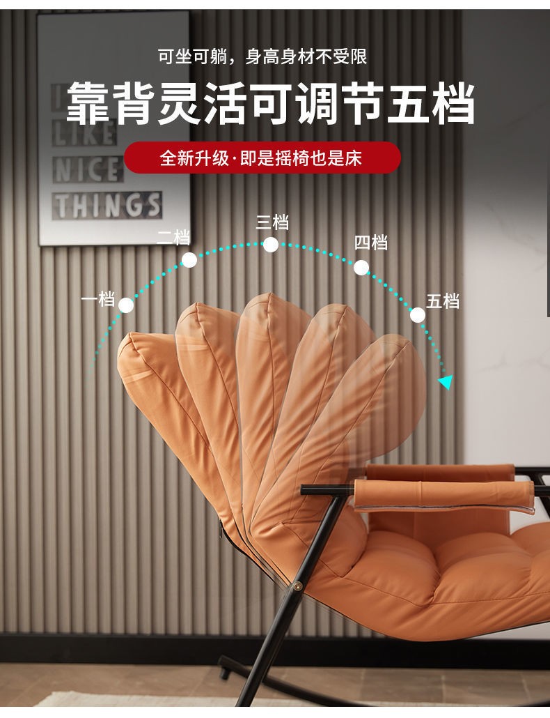 商品[国内直发] YeeCollene|易可邻北欧摇摇椅躺椅懒人阳台家用休闲摇椅简约大人单人沙发椅客厅休闲,价格¥742,第4张图片详细描述