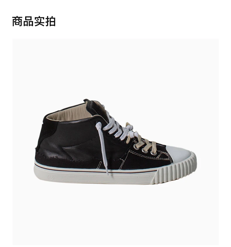 商品MAISON MARGIELA|MAISON MARGIELA 黑色女士帆布鞋 S58WS0235-P5063-H8588,价格¥3553,第4张图片详细描述