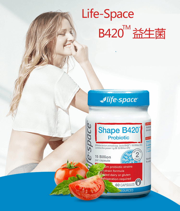 商品Life Space|Life Space益倍适 女成人b420塑身益生菌胶囊 60粒,价格¥201,第1张图片详细描述