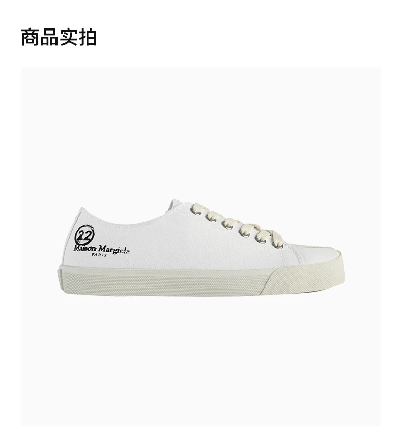 商品MAISON MARGIELA|MAISON MARGIELA 白色女士帆布鞋 S58WS0110-P1875-T1003,价格¥2073,第5张图片详细描述