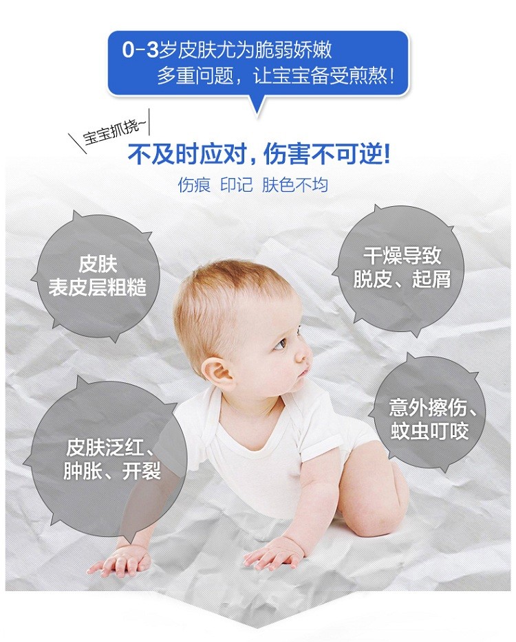 商品Mustela|Mustela妙思乐三重修护滋养霜40ml 滋润保湿面部身体护理,价格¥150,第4张图片详细描述