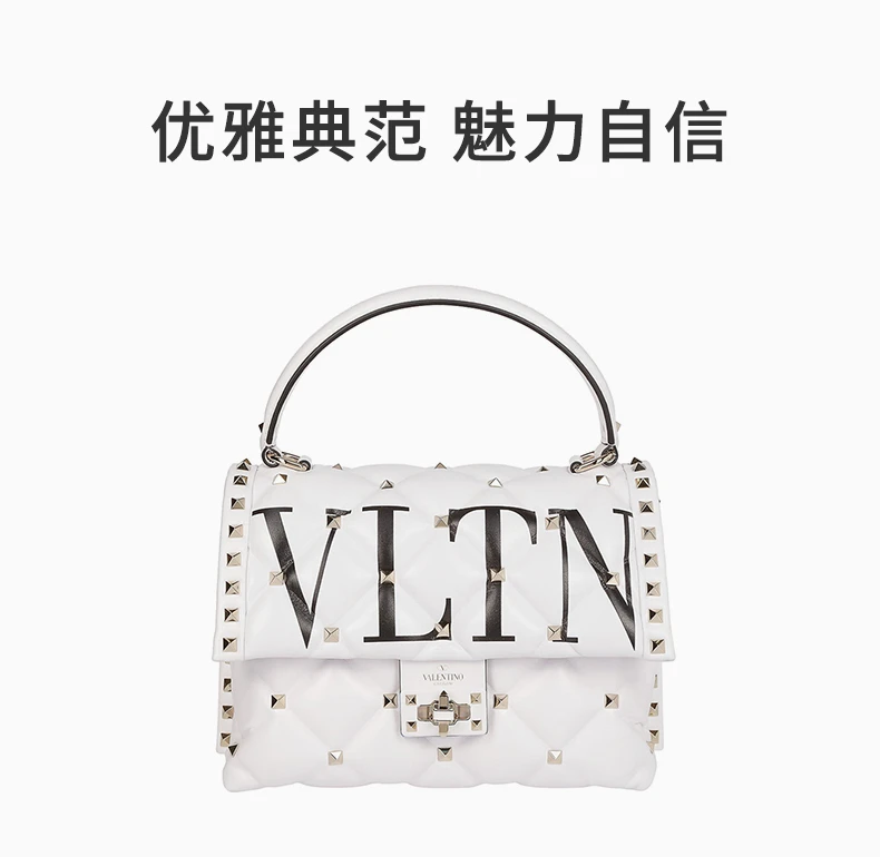 商品[国内直发] Valentino|VALENTINO 白色女士手提包 QW2B0B55-XQC-0VP,价格¥13318,第1张图片详细描述