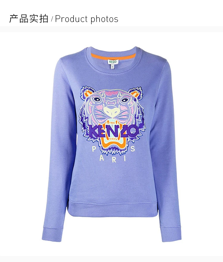 商品[国内直发] Kenzo|Kenzo 高田贤三 女士蓝色虎头图案卫衣 FA52SW7054XA-66,价格¥1791,第4张图片详细描述