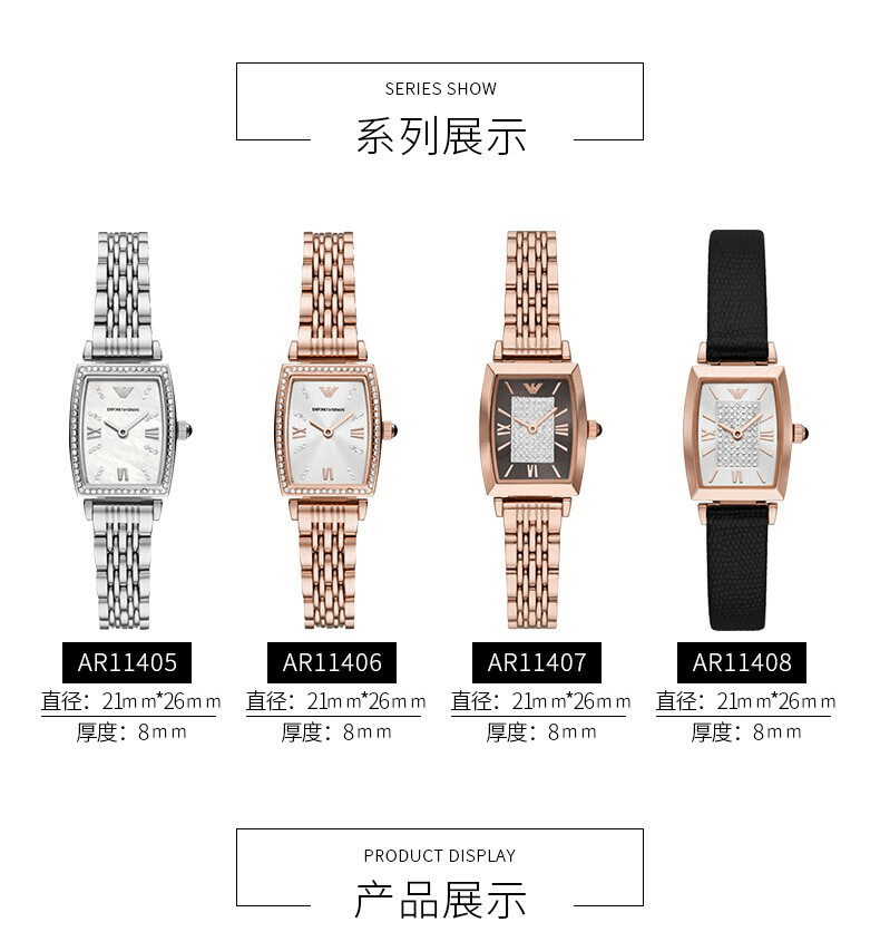商品Emporio Armani|阿玛尼（Emporio Armani） 满天星系列小方表钢带休闲石英女表 时尚小方表AR11407 26mm,价格¥2995,第1张图片详细描述