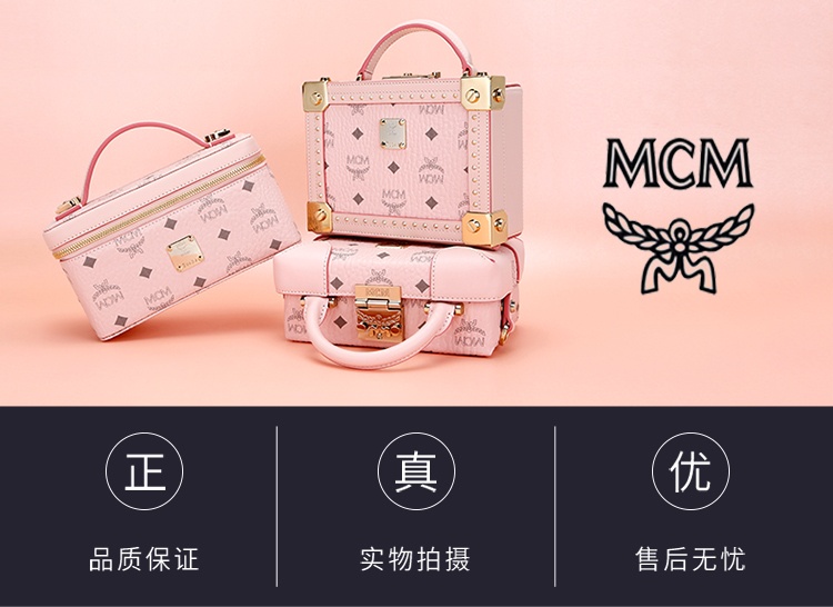 商品[国内直发] MCM|MCM斜挎包奢侈品 女士涂层帆布手提单肩斜挎包干邑色LOGO图案 MWRAABF03CO001,价格¥4122,第1张图片详细描述