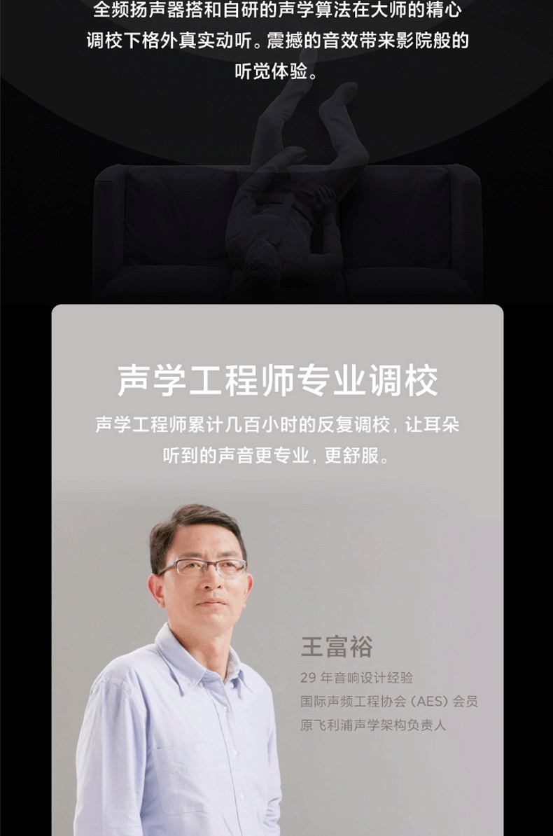 商品[国内直发] XIAOMI|小米电视音响Redmi 电视条形音箱客厅家用家庭影院红米音箱,价格¥326,第3张图片详细描述