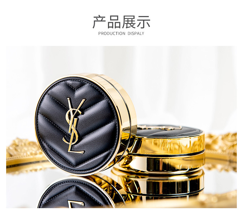 商品Yves Saint Laurent|包邮 |皮革气垫 14G 20#【香港直发】,价格¥365,第22张图片详细描述