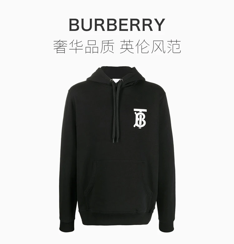 商品[国内直发] Burberry|BURBERRY 黑色男士卫衣/帽衫 8024604,价格¥4829,第1张图片详细描述