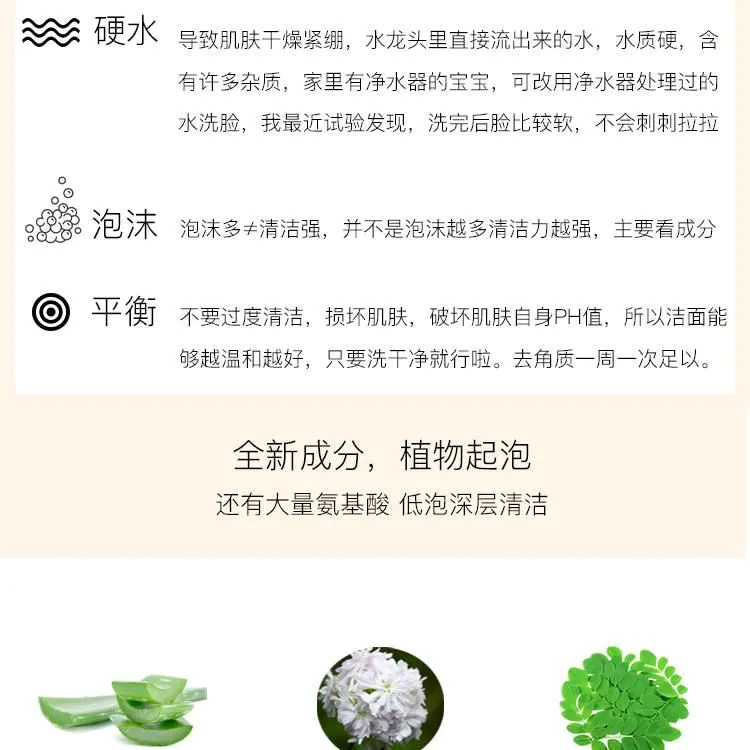 商品Clarins|Clarins娇韵诗舒柔保湿洁面乳125ml棉花籽洗面奶 新版无盒 香港直邮,价格¥81,第4张图片详细描述