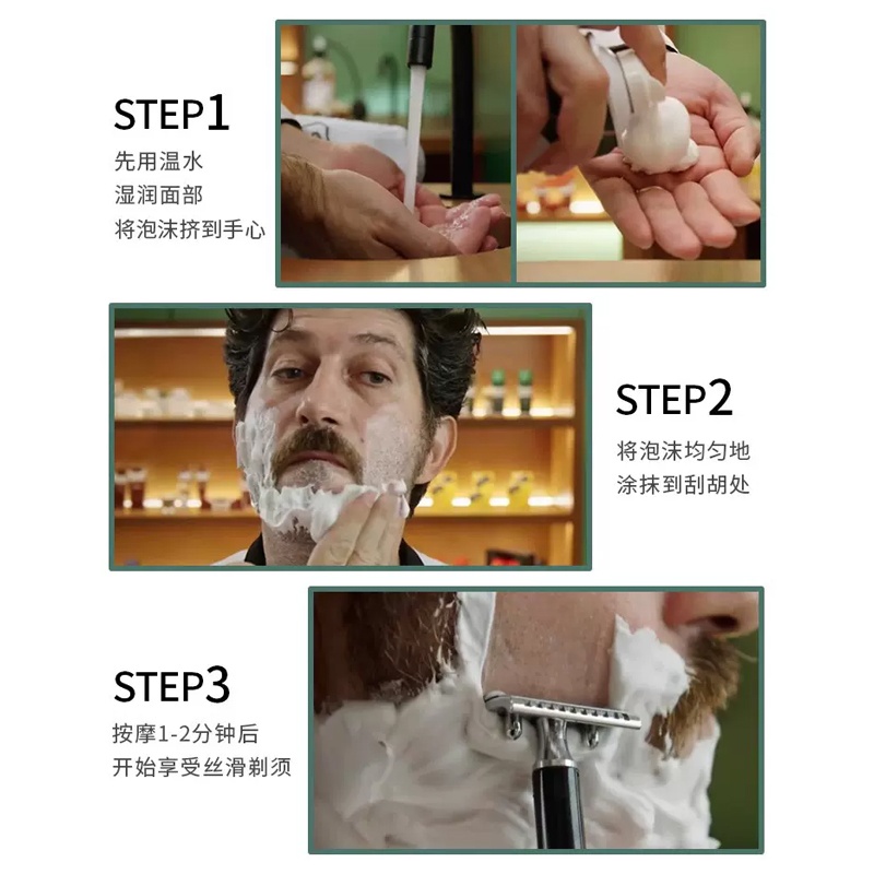 商品Proraso|男士剃须清爽泡沫100ml 桉树香型刮胡子泡沫快速软化,价格¥110,第9张图片详细描述