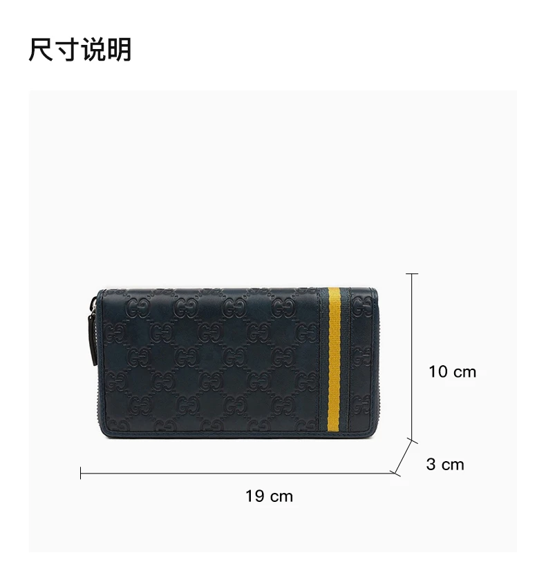 商品[国内直发] Gucci|GUCCI 男士蓝色牛皮手拿包长款钱夹 308009-A0VBR-4469,价格¥5001,第3张图片详细描述