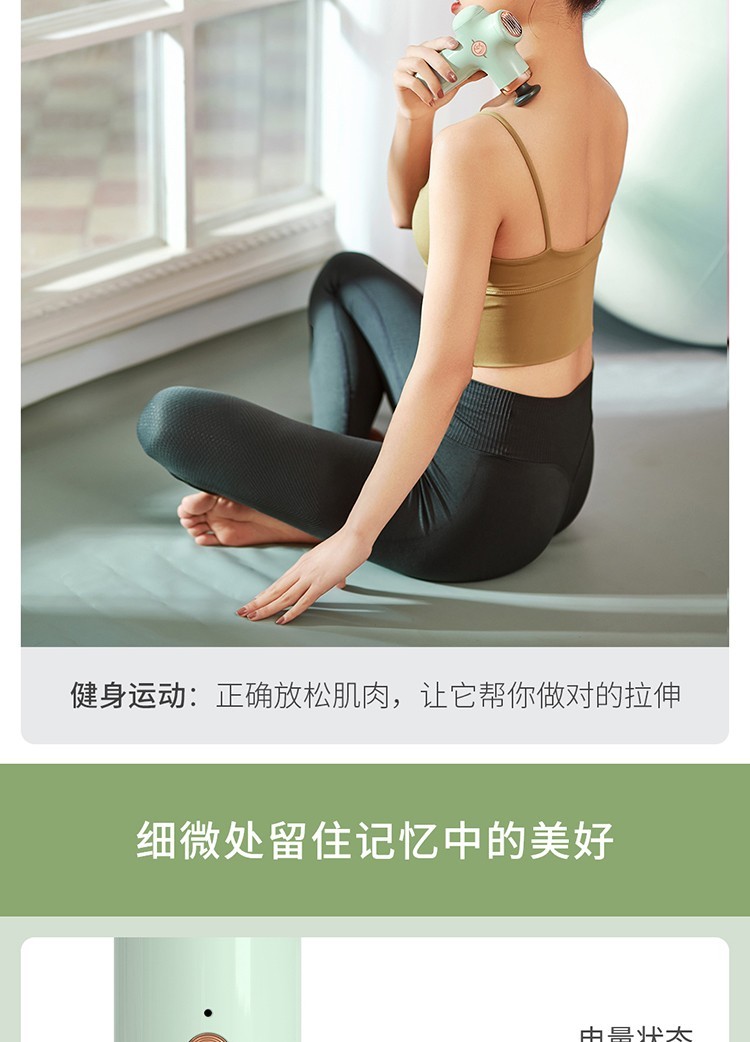 商品[国内直发] YESOUL|YESOUL野小兽筋膜枪颈椎腰部肌肉按摩放松器充电迷你便携按摩仪按摩枪,价格¥265,第18张图片详细描述