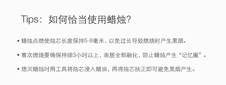 商品Jo Malone London|Jo Malone祖玛珑罗勒与橙花香氛蜡烛200g,价格¥413,第6张图片详细描述