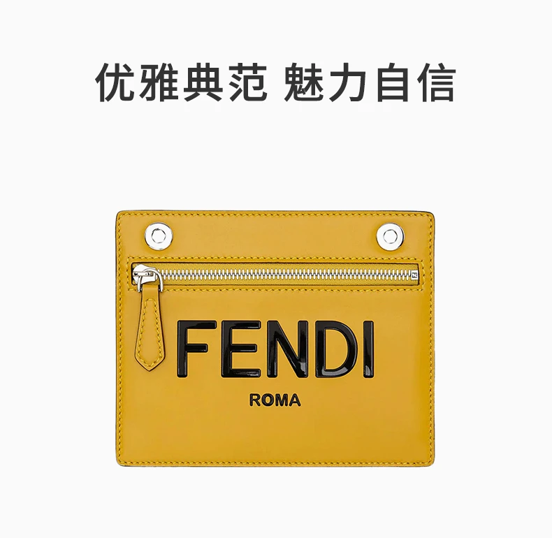 商品Fendi|FENDI 芬迪 黄色logo字母中性短款钱夹 7AS071-AHUF-F1GML,价格¥1946,第1张图片详细描述