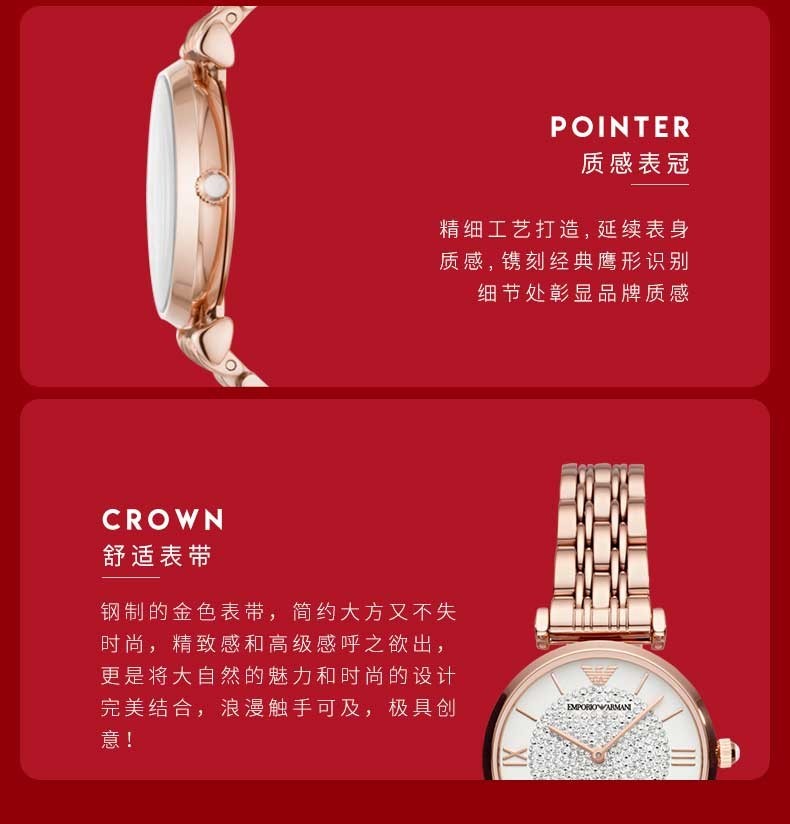 商品[国内直发] Emporio Armani|Armani阿玛尼满天星手表女款气质轻奢摩天轮玫瑰金石英女表AR1909,价格¥1268,第9张图片详细描述