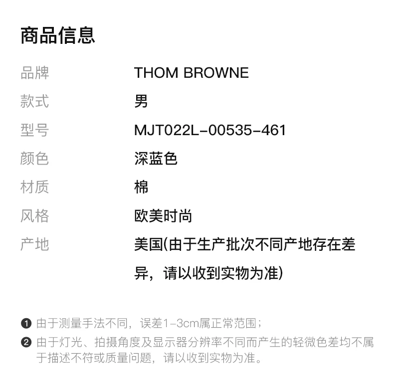 商品[国内直发] Thom Browne|THOM 男士深蓝色连帽开衫卫衣 MJT022L-00535-461,价格¥5518,第2张图片详细描述