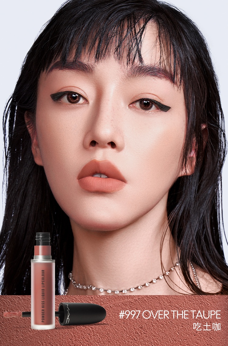 商品MAC|魅可柔雾尤雾弹唇釉唇泥唇彩哑光显白997/989,价格¥188,第1张图片详细描述