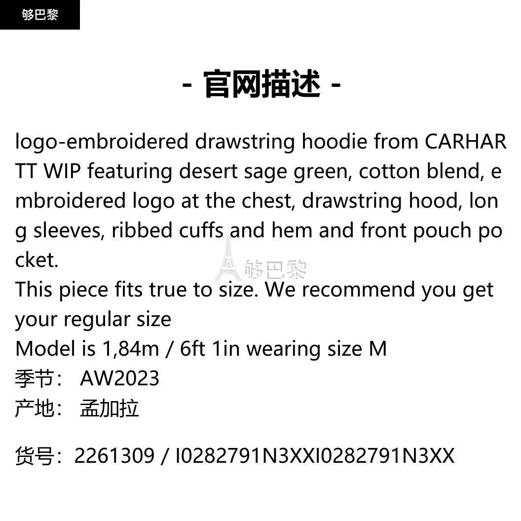 商品Carhartt WIP|【特惠7.4折】包邮包税【预售7天发货】 CARHARTT WIP 2023秋冬 男士 卫衣 卫衣 2261309 I0282791N3XX ,价�格¥1101,第2张图片详细描述