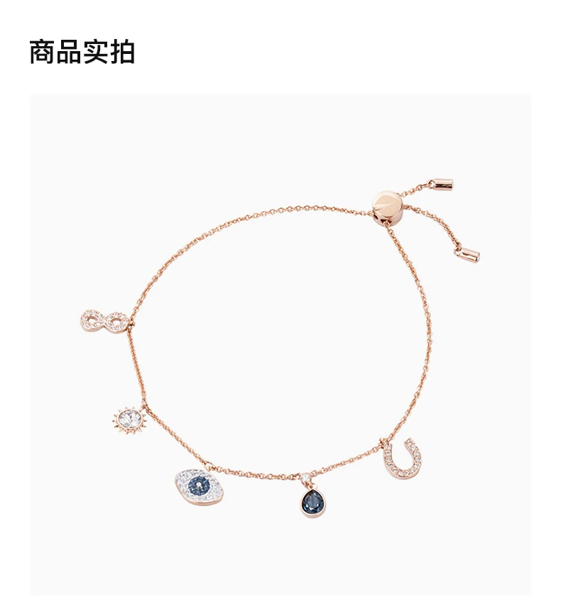 商品[国内直发] Swarovski|SWAROVSKI 玫瑰金色女士手链 5497668,价格¥647,第3张图片详细描述