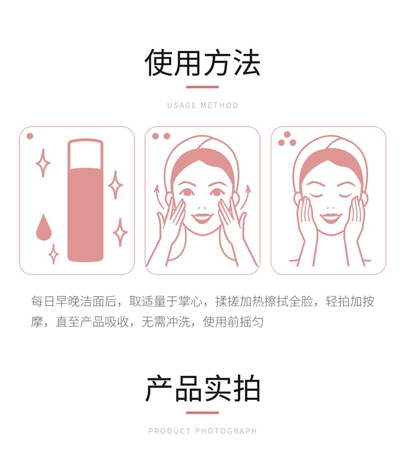 商品【原封正品】 Filorga|菲洛嘉 粉水肌源赋活水光精华水 150ml 收缩毛孔紧致肌底液盈润肌底,价格¥172,第9张图片详细描述