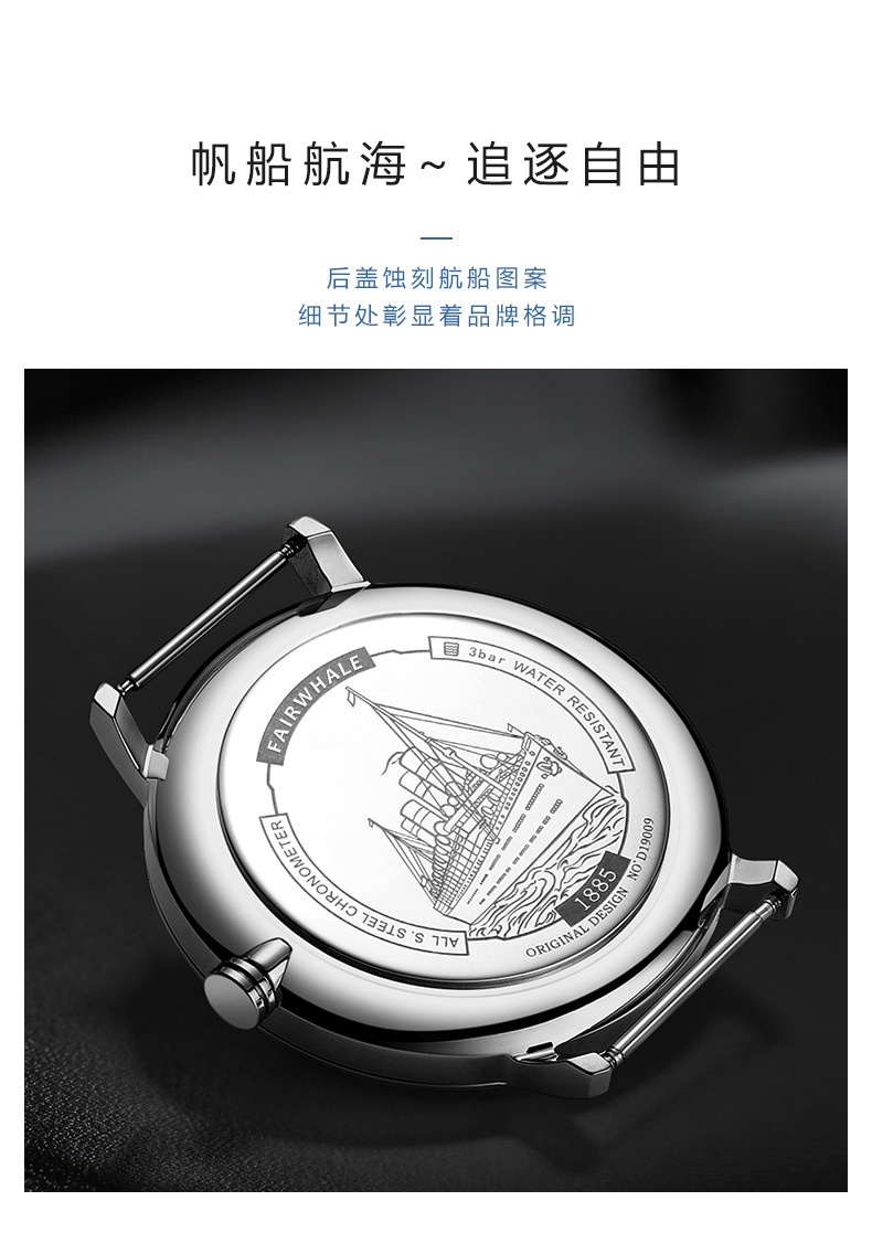 商品[国内直发] Mark Fairwhale|马克华菲名表品牌设计师手表男士真皮带防水精钢石英男表,价格¥283,第15张图片详细描述