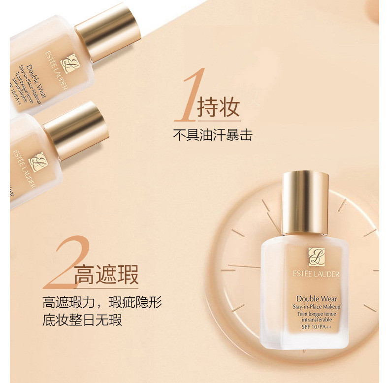 商品Estée Lauder|【版本随机】ESTEE LAUDER /雅诗兰黛 DW粉底液 DOUBLE WEAR持久粉底液 30ML 象牙白 1W1 #17｜包邮【香港直发】,价格¥293,第6张图片详细描述